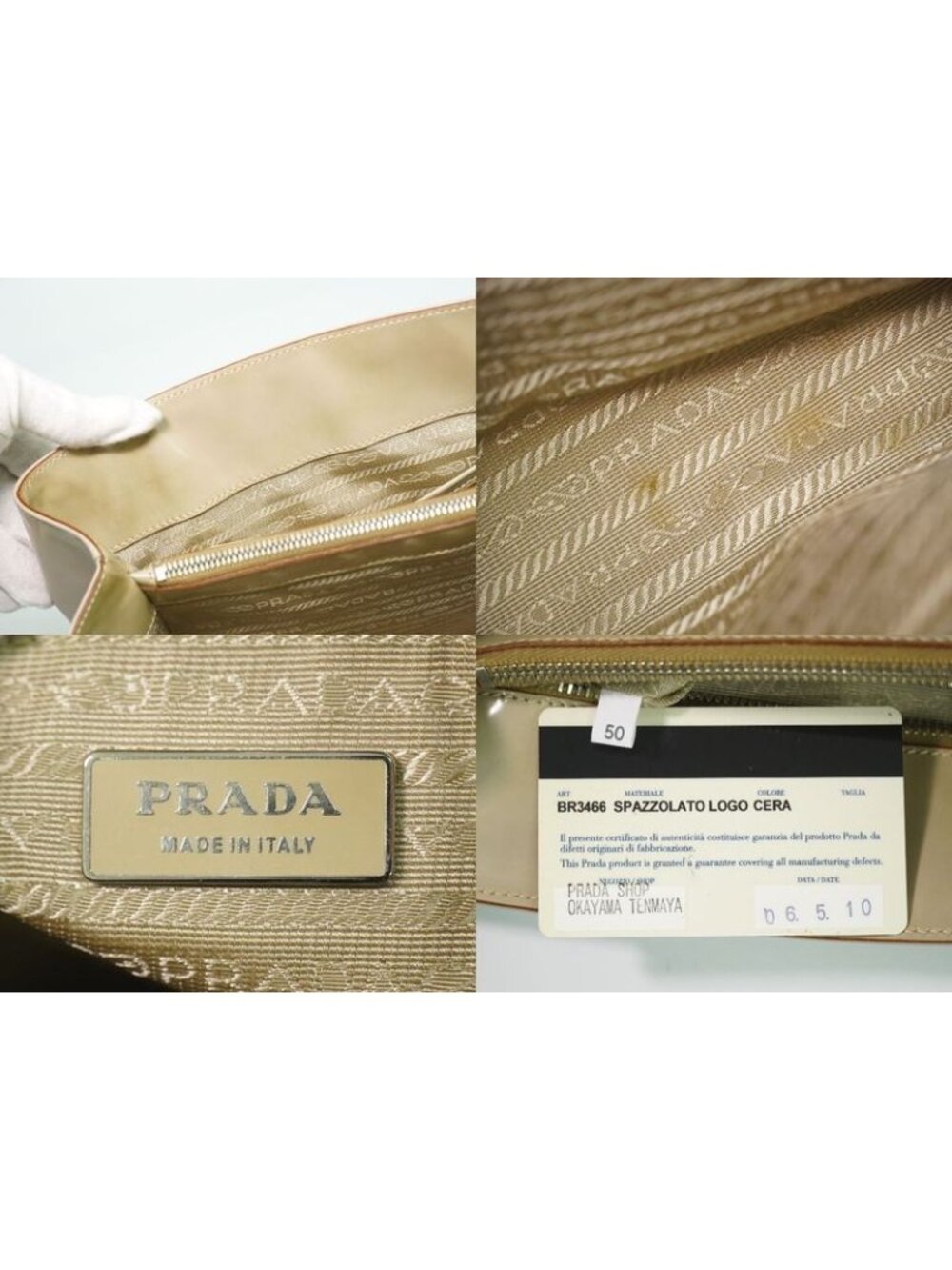 Prada Patent Leather Tote Pink Beige - Picture 9 of 9